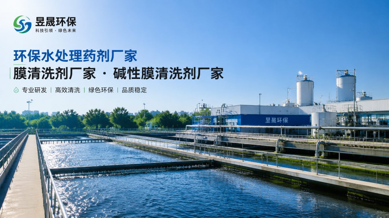 南昌1对1水处理药剂方案